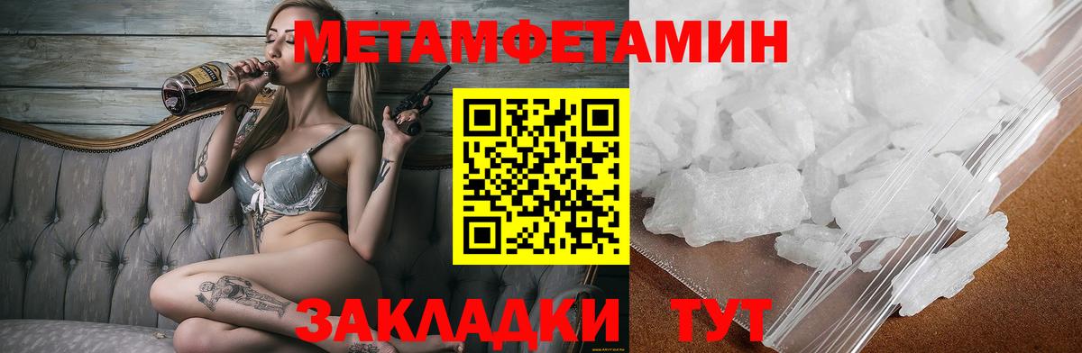 Десногорск  АМФЕТАМИН Premium  Вход с VPN 