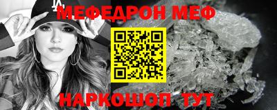 мяу мяу мука Анжеро-Судженск