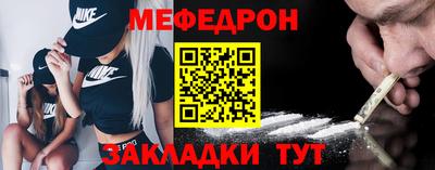 каннабис Ангарск