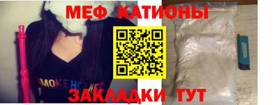 каннабис Ангарск