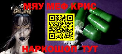 каннабис Ангарск