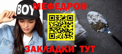 каннабис Ангарск