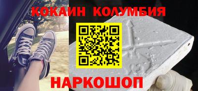 бутик Анапа