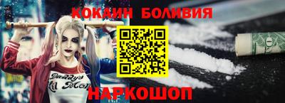 мяу мяу мука Анжеро-Судженск