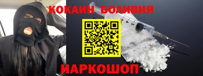 мяу мяу мука Анжеро-Судженск