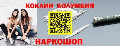 каннабис Ангарск