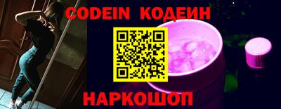 каннабис Ангарск