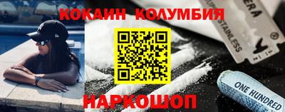 бутик Анапа