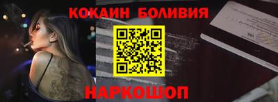 бутик Анапа
