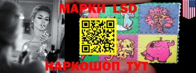 бутик Анапа