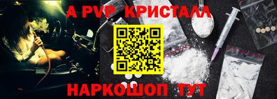 бутик Анапа