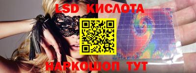 каннабис Ангарск
