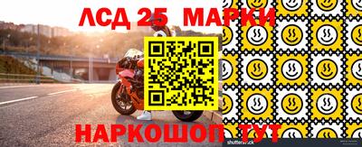 каннабис Ангарск