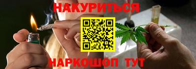бутик Анапа