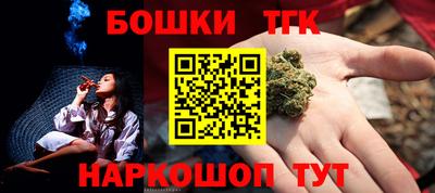 бутик Анапа