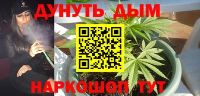 мяу мяу мука Анжеро-Судженск