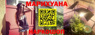 бутик Анапа