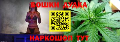 бутик Анапа