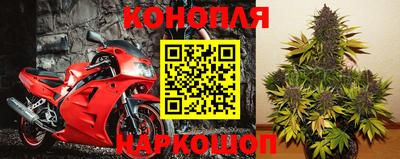 мяу мяу мука Анжеро-Судженск
