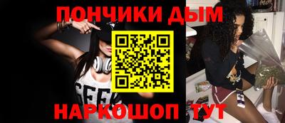 каннабис Ангарск