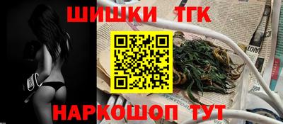 мяу мяу мука Анжеро-Судженск
