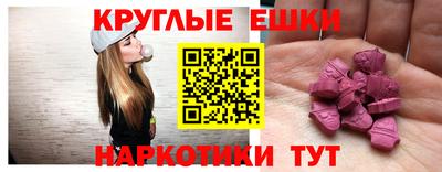 мяу мяу мука Анжеро-Судженск