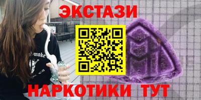 бутик Анапа