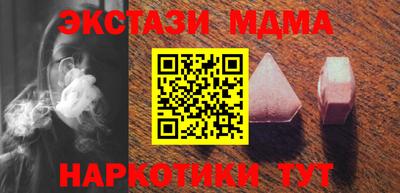мяу мяу мука Анжеро-Судженск