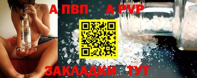 каннабис Ангарск