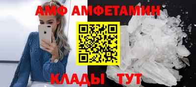 каннабис Ангарск