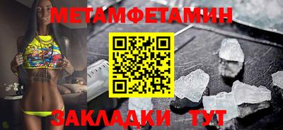 каннабис Ангарск