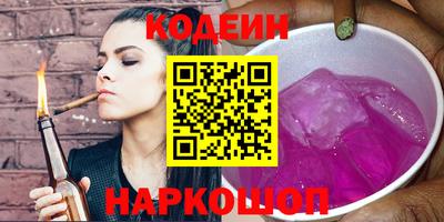 мяу мяу мука Анжеро-Судженск