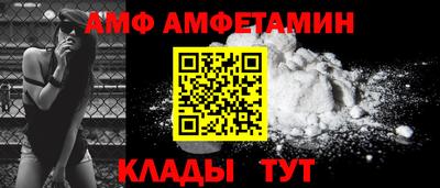 мяу мяу мука Анжеро-Судженск