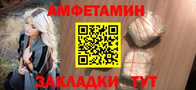бутик Анапа