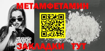 бутик Анапа