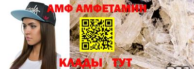 бутик Анапа