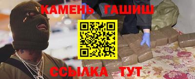 каннабис Ангарск