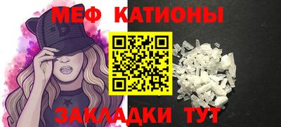 мяу мяу мука Анжеро-Судженск