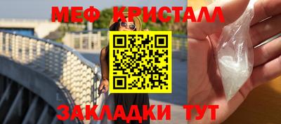 мяу мяу мука Анжеро-Судженск