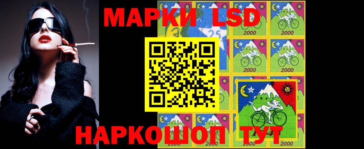 Десногорск  Лсд 25 экстази кислота  Лсд 25 экстази ecstasy  Вход с VPN 