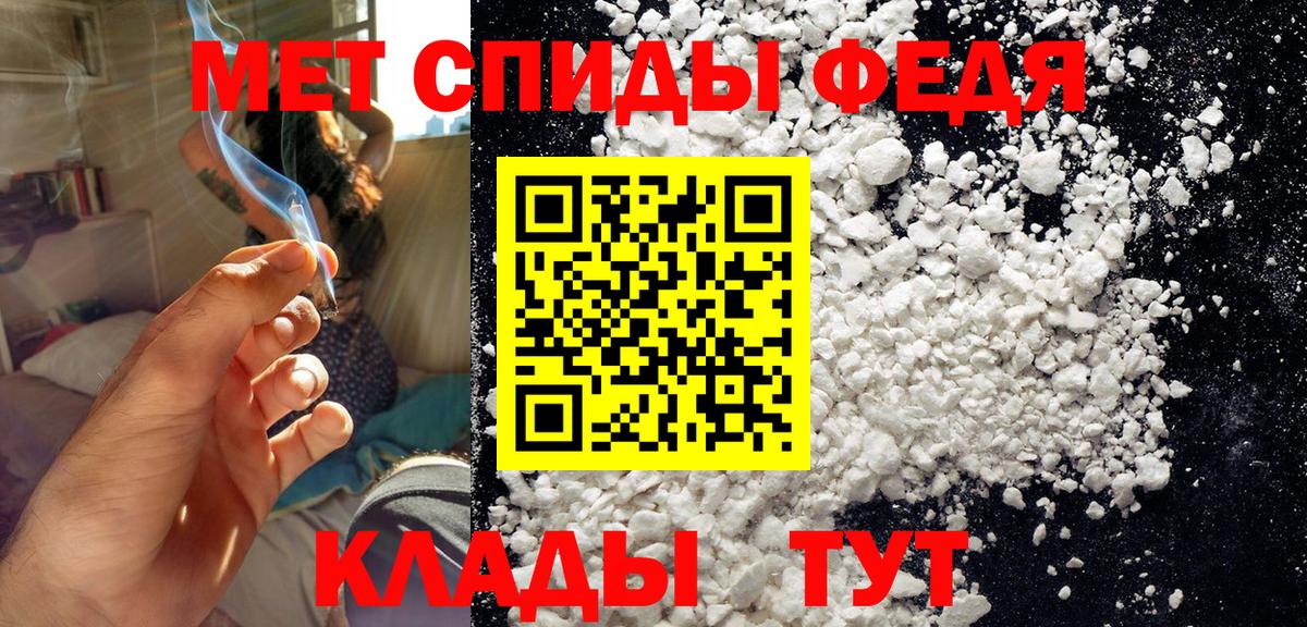 Десногорск  Первитин пудра  Вход с VPN  Первитин пудра 